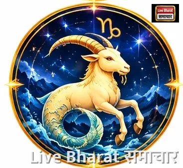 मकर
