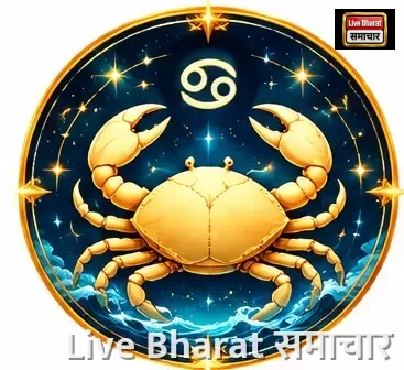 कर्क