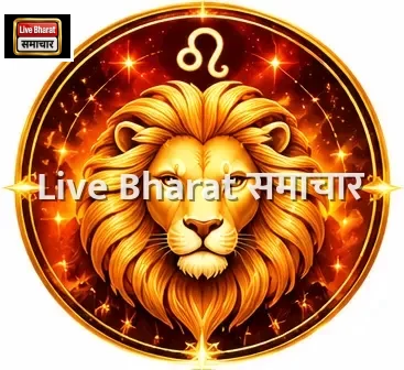 सिंह (Leo)