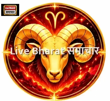 मेष (Aries)